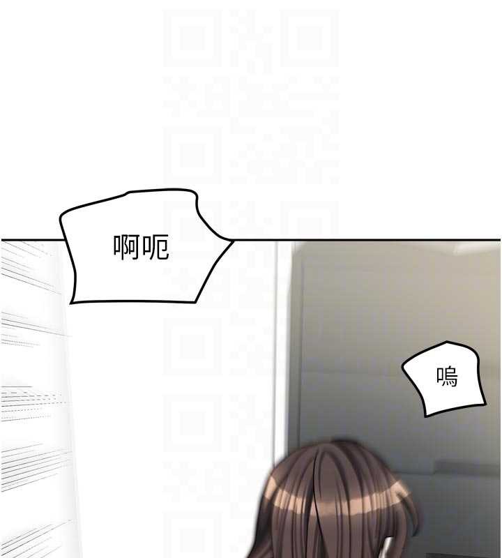 《我家的女房客》漫画 第32話-我就是個變態…!