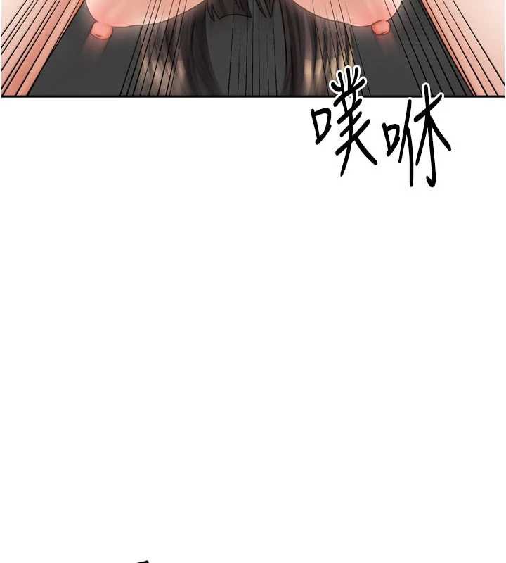 《我家的女房客》漫画 第32話-我就是個變態…!