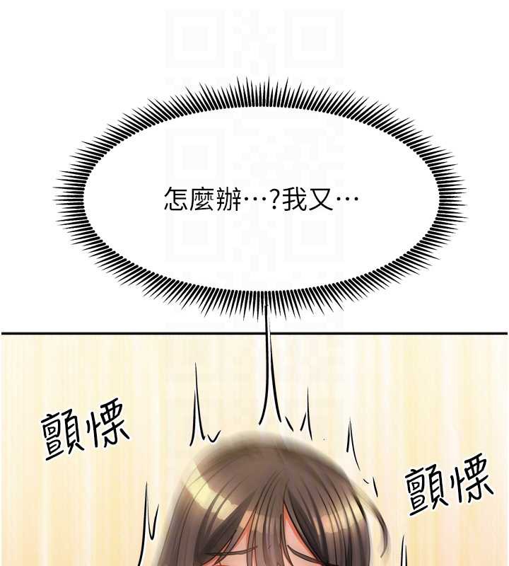 《我家的女房客》漫画 第32話-我就是個變態…!