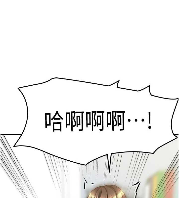 《我家的女房客》漫画 第32話-我就是個變態…!