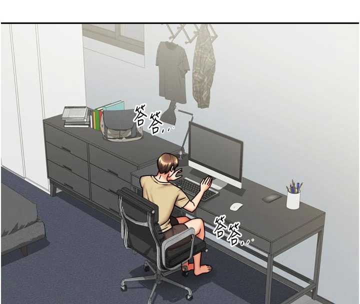 《我家的女房客》漫画 第32話-我就是個變態…!