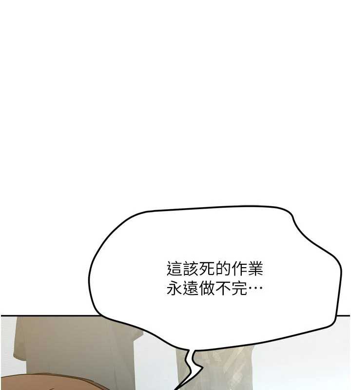 《我家的女房客》漫画 第32話-我就是個變態…!