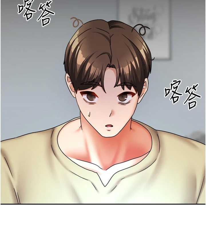 《我家的女房客》漫画 第32話-我就是個變態…!