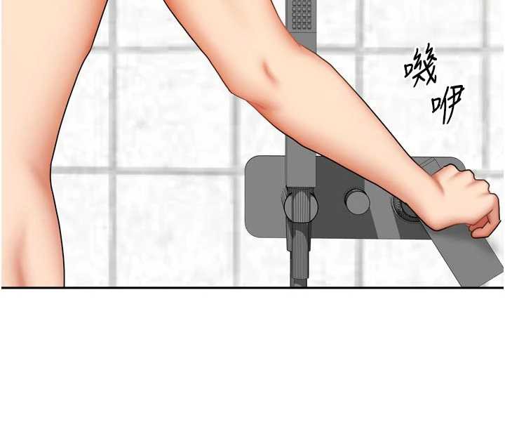 《我家的女房客》漫画 第32話-我就是個變態…!