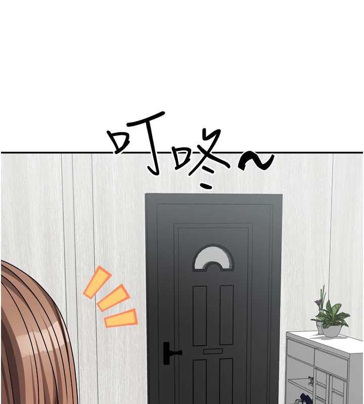 《我家的女房客》漫画 第32話-我就是個變態…!