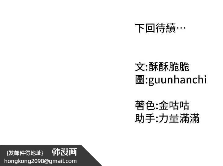 《我家的女房客》漫画 第32話-我就是個變態…!