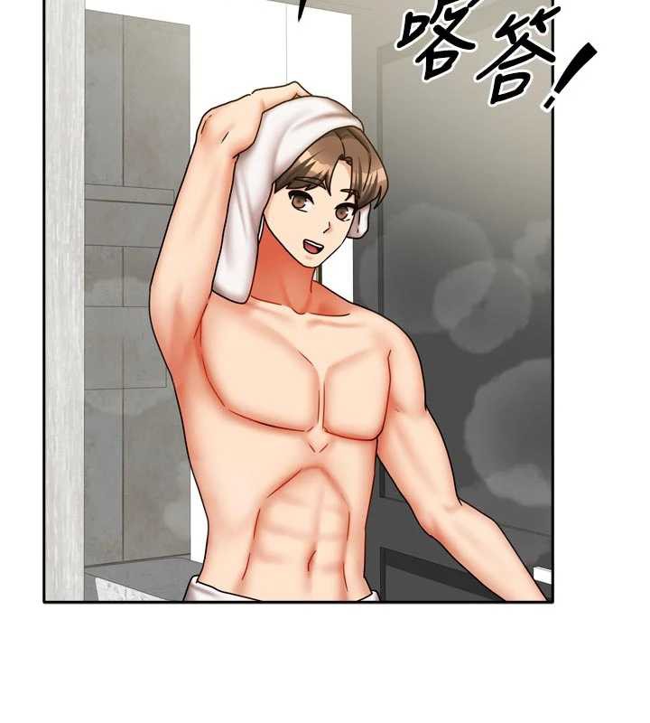 《我家的女房客》漫画 第33話-要不要來我家休息一下?