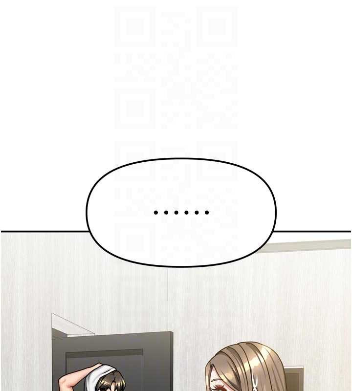 《我家的女房客》漫画 第33話-要不要來我家休息一下?