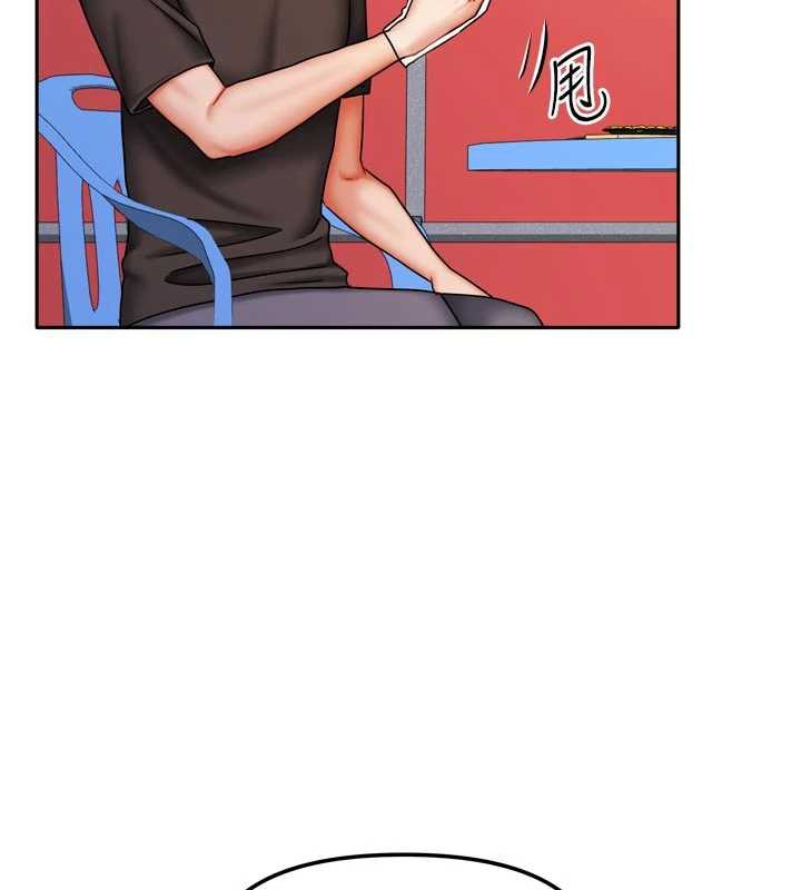 《我家的女房客》漫画 第33話-要不要來我家休息一下?