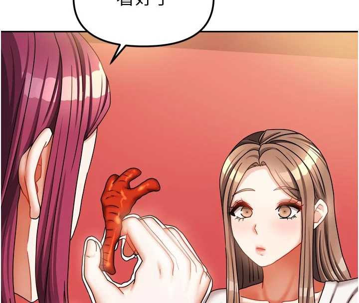 《我家的女房客》漫画 第33話-要不要來我家休息一下?