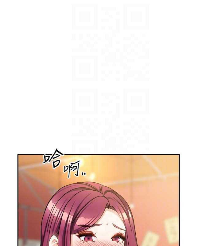 《我家的女房客》漫画 第33話-要不要來我家休息一下?