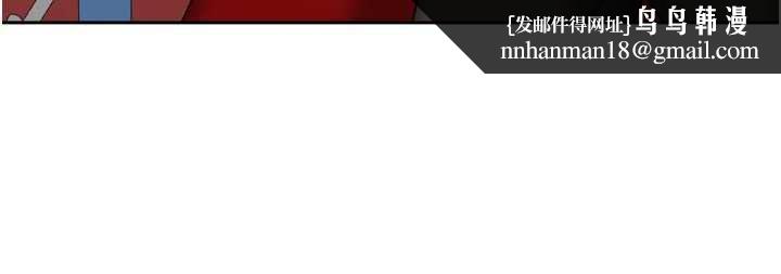 《我家的女房客》漫画 第33話-要不要來我家休息一下?