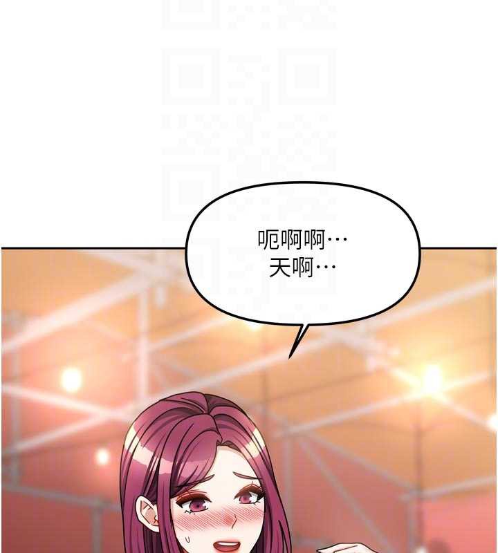 《我家的女房客》漫画 第33話-要不要來我家休息一下?