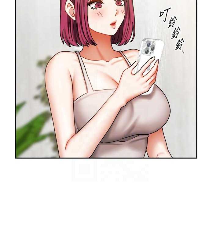 《我家的女房客》漫画 第33話-要不要來我家休息一下?