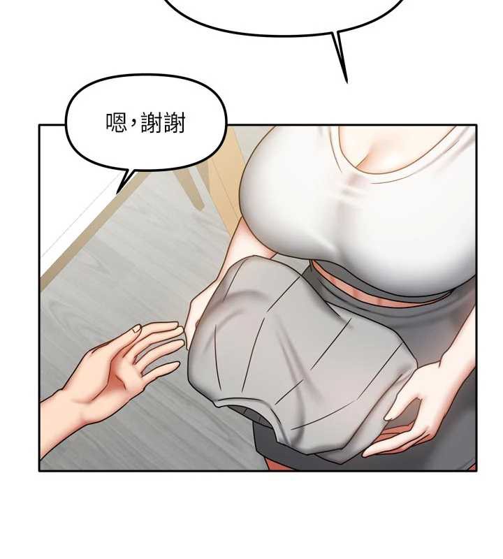 《我家的女房客》漫画 第33話-要不要來我家休息一下?