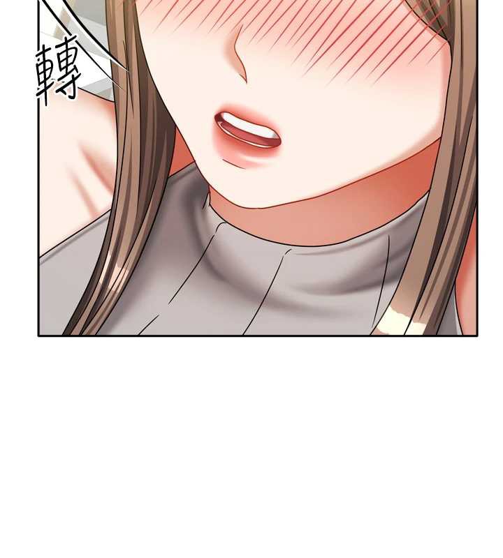 《我家的女房客》漫画 第34話-我想更深入教你