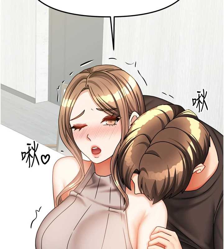 《我家的女房客》漫画 第34話-我想更深入教你