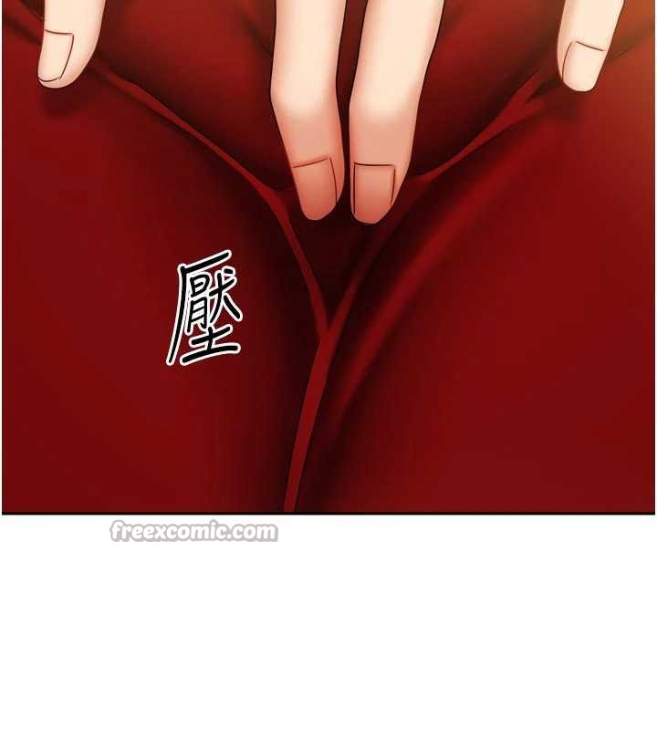 《我家的女房客》漫画 第34話-我想更深入教你