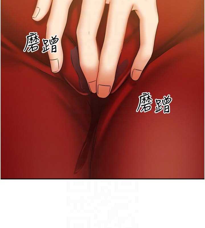 《我家的女房客》漫画 第34話-我想更深入教你