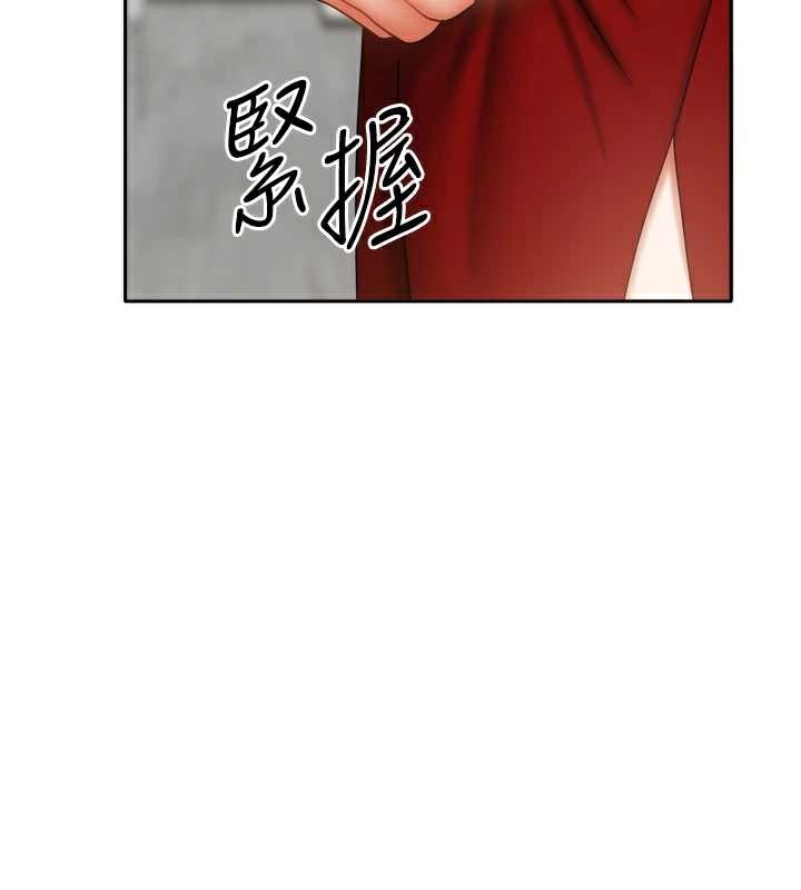 《我家的女房客》漫画 第34話-我想更深入教你