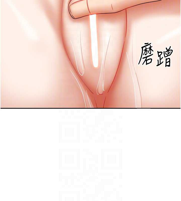 《我家的女房客》漫画 第34話-我想更深入教你