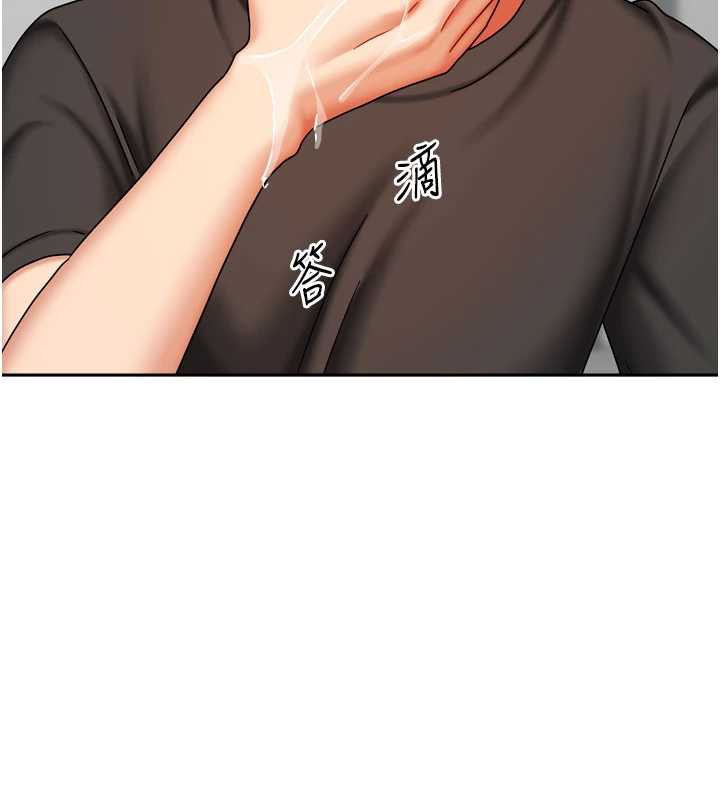 《我家的女房客》漫画 第34話-我想更深入教你