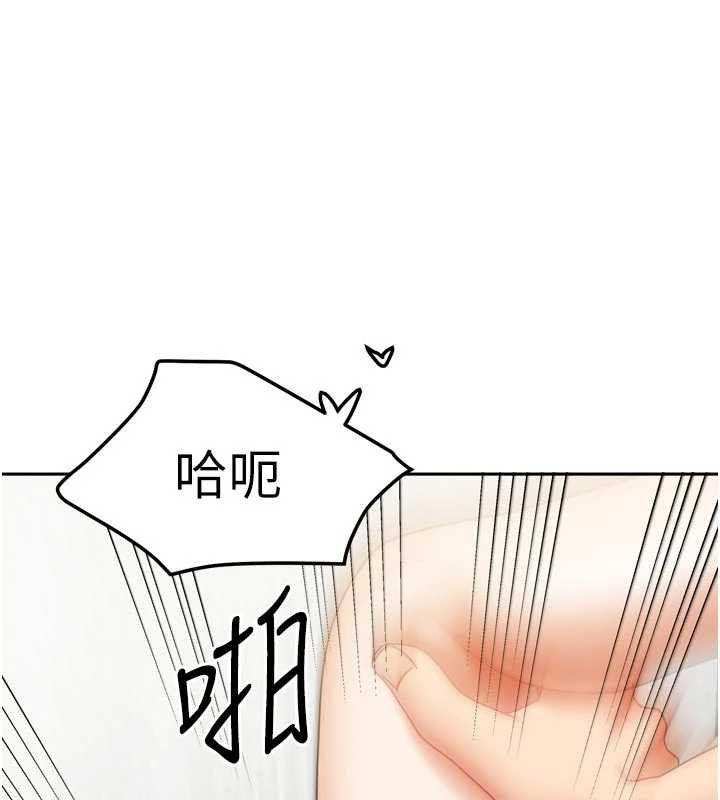 《我家的女房客》漫画 第34話-我想更深入教你