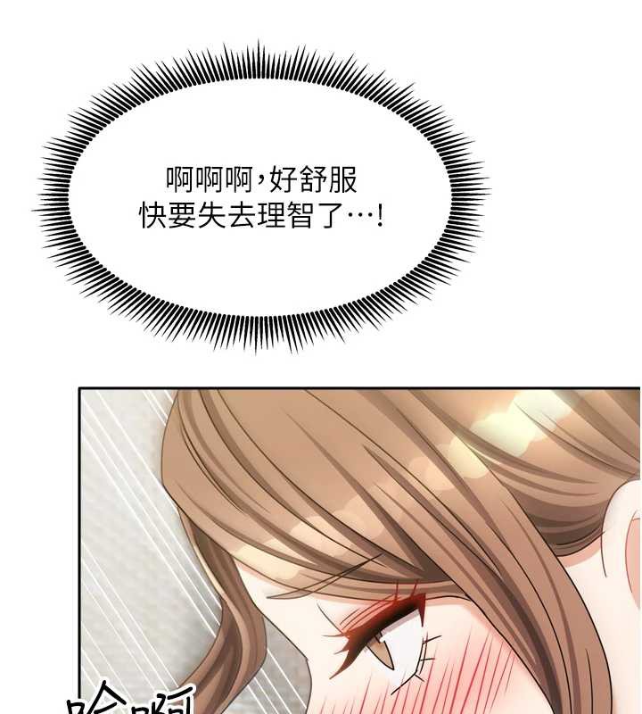 《我家的女房客》漫画 第34話-我想更深入教你