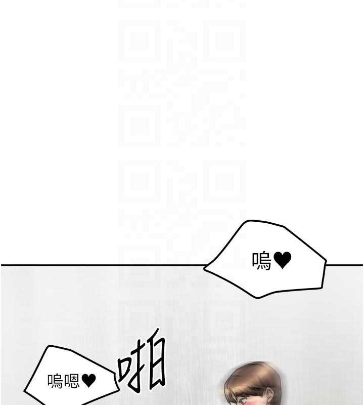 《我家的女房客》漫画 第34話-我想更深入教你