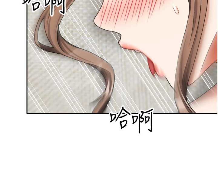 《我家的女房客》漫画 第34話-我想更深入教你