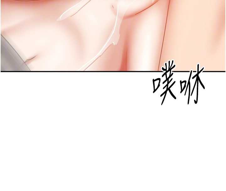 《我家的女房客》漫画 第34話-我想更深入教你