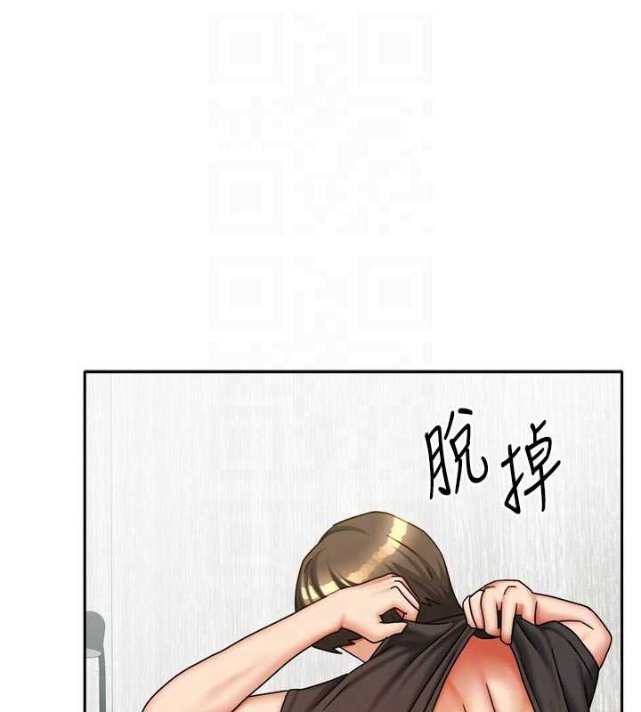 《我家的女房客》漫画 第34話-我想更深入教你