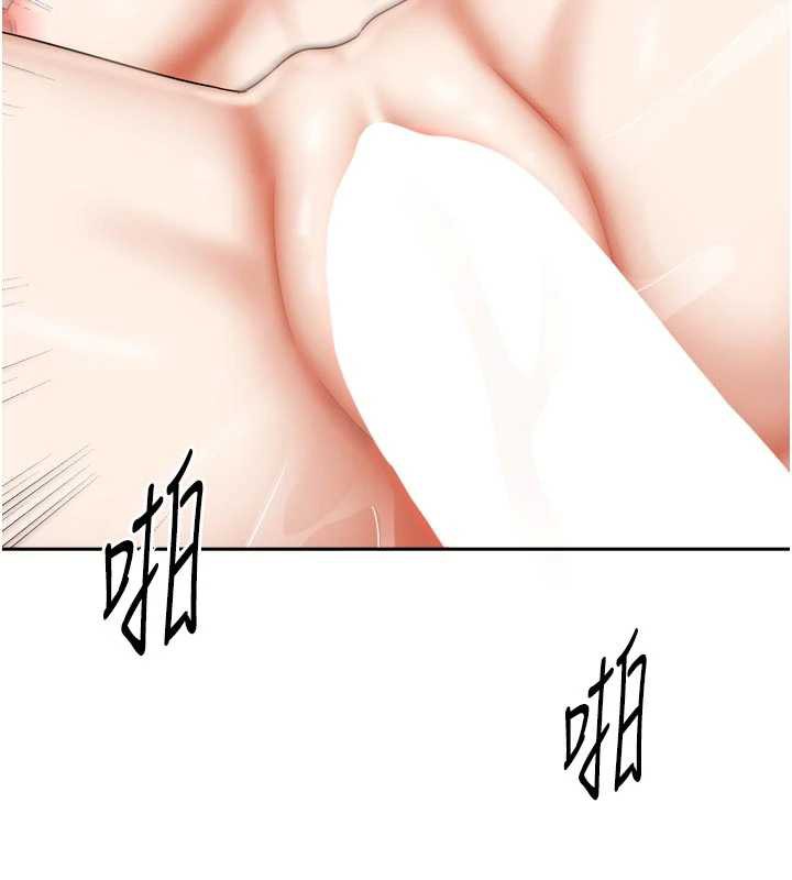 《我家的女房客》漫画 第34話-我想更深入教你