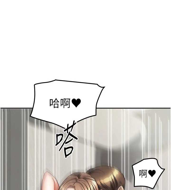 《我家的女房客》漫画 第34話-我想更深入教你