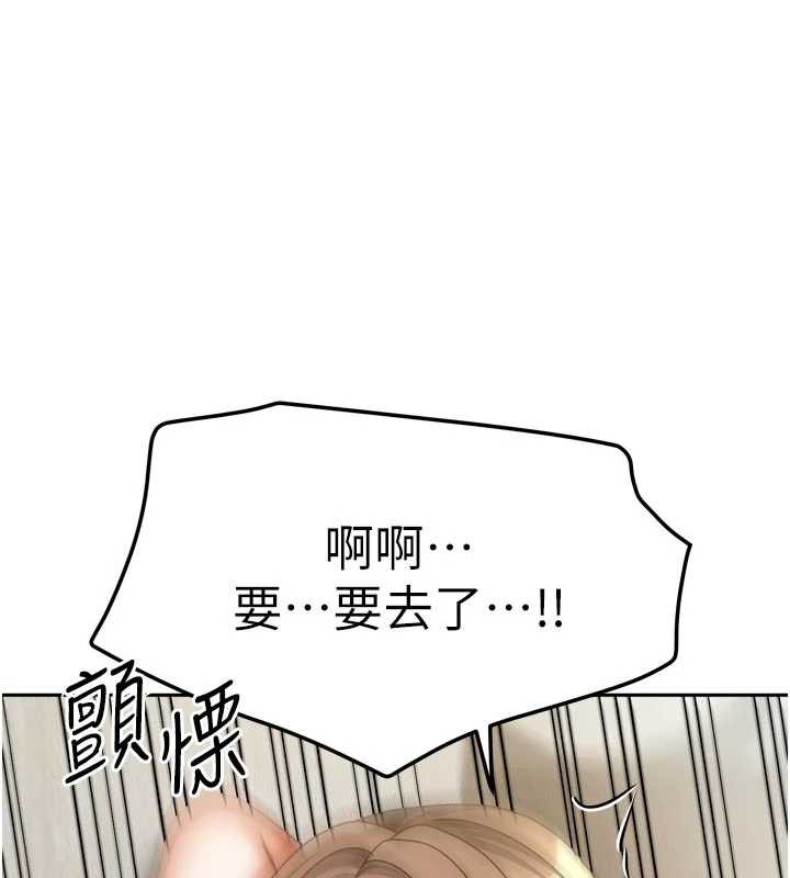 《我家的女房客》漫画 第34話-我想更深入教你