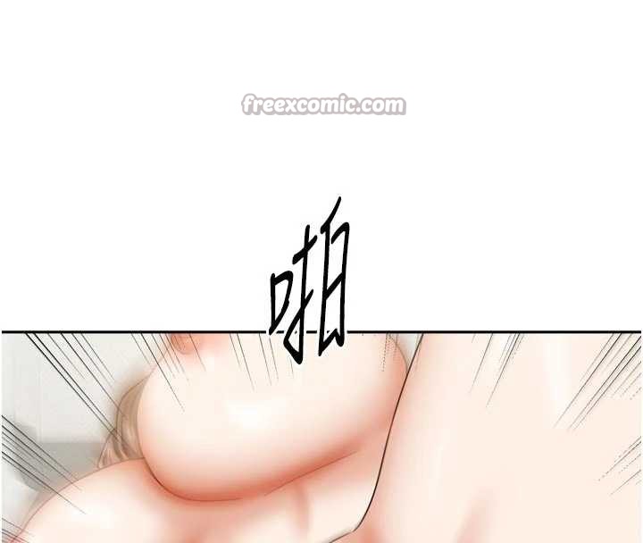 《我家的女房客》漫画 第34話-我想更深入教你