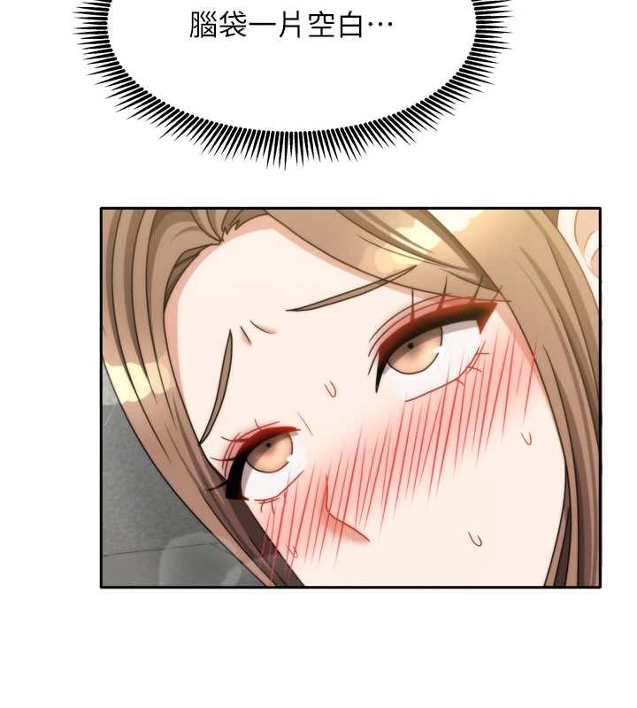 《我家的女房客》漫画 第34話-我想更深入教你