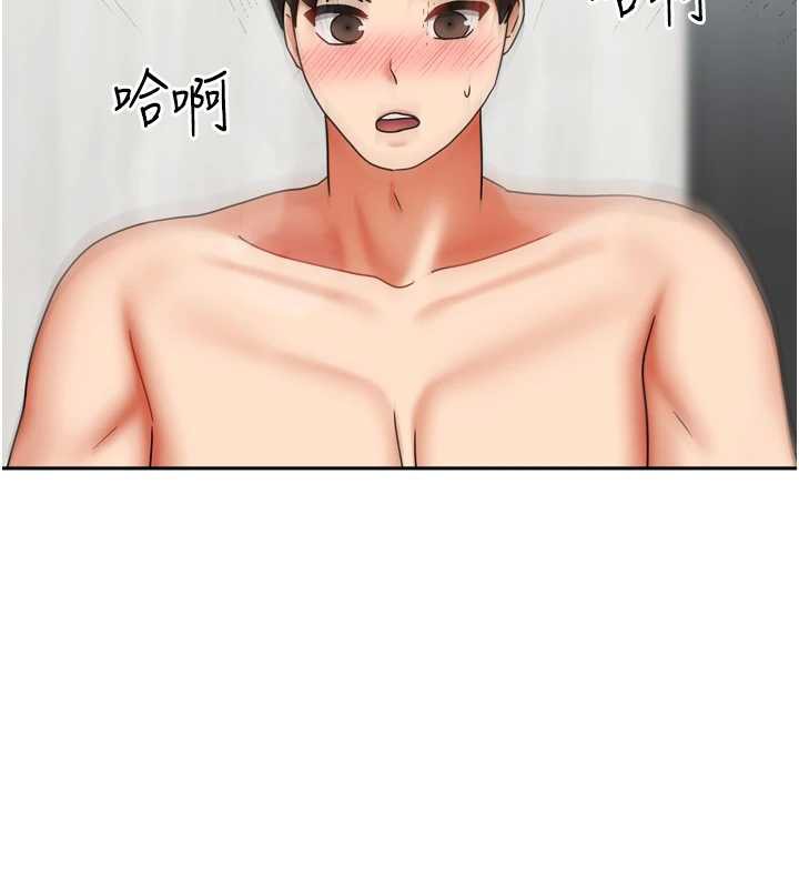 《我家的女房客》漫画 第34話-我想更深入教你