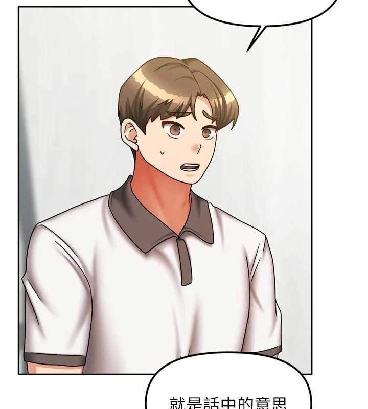 《我家的女房客》漫画 第37話-在危機中傳達的真心