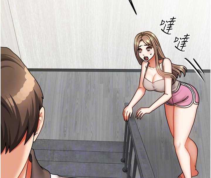 《我家的女房客》漫画 第37話-在危機中傳達的真心