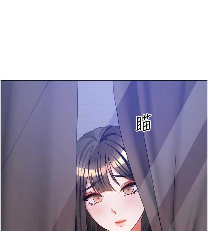 《我家的女房客》漫画 第37話-在危機中傳達的真心