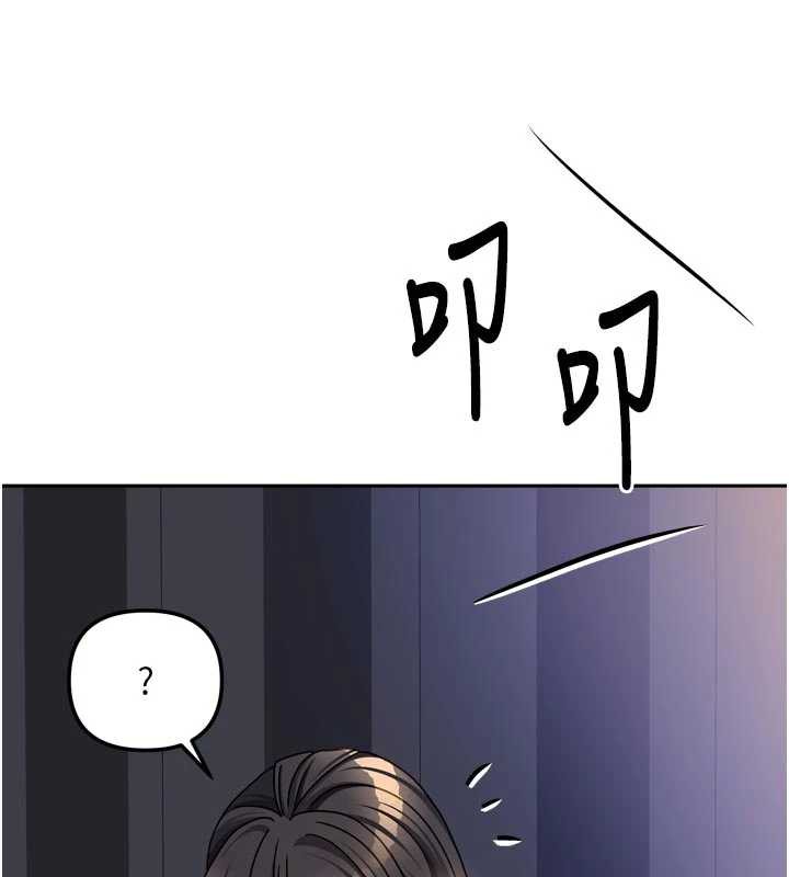 《我家的女房客》漫画 第37話-在危機中傳達的真心