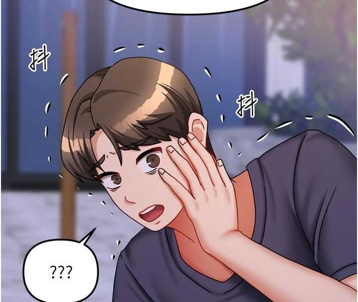 《我家的女房客》漫画 第37話-在危機中傳達的真心