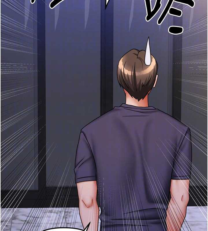 《我家的女房客》漫画 第37話-在危機中傳達的真心