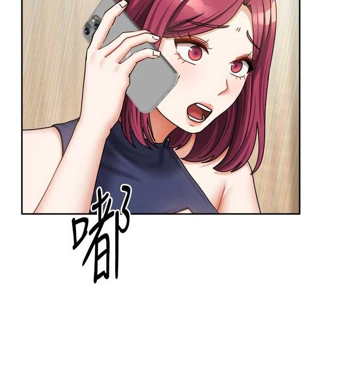 《我家的女房客》漫画 第37話-在危機中傳達的真心