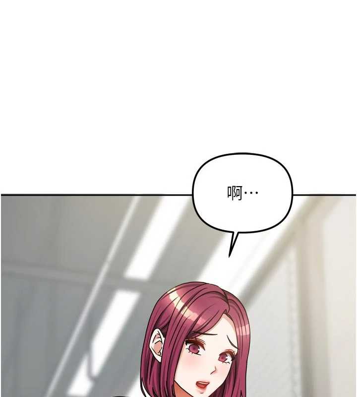 《我家的女房客》漫画 第37話-在危機中傳達的真心