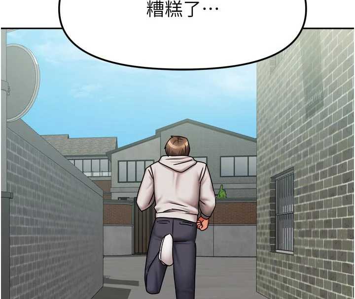 《我家的女房客》漫画 第37話-在危機中傳達的真心