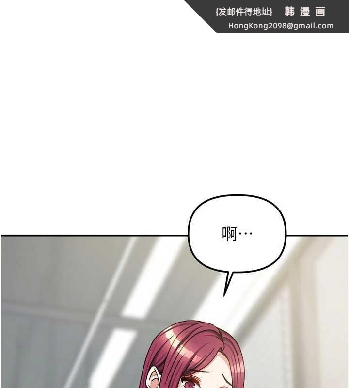 《我家的女房客》漫画 第38話-想和你製造更多美好回憶