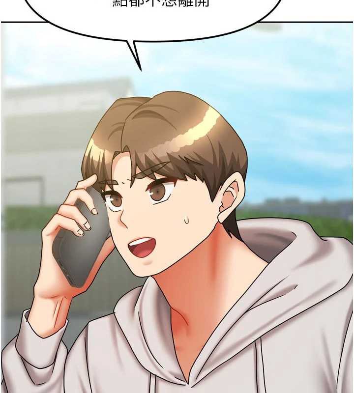 《我家的女房客》漫画 第38話-想和你製造更多美好回憶