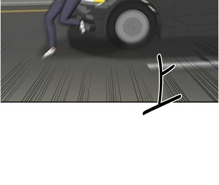 《我家的女房客》漫画 第38話-想和你製造更多美好回憶